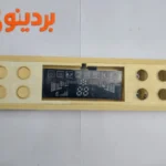 برد نمایشگر یخچال ساید مدل 26545 - نمونه تست‌شده بردینو