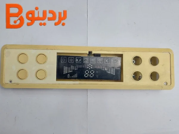 برد نمایشگر یخچال ساید مدل 26545 - نمونه تست‌شده بردینو