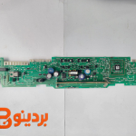 برد یخچال برند آریستون