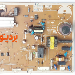 برد یخچال برند هیتاچی 3