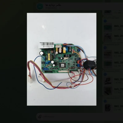 برد کولر گازی کد B1133S104