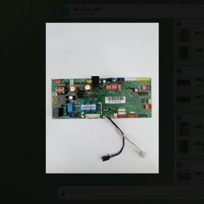 برد کولر گازی مدیا مدل MDV-02212